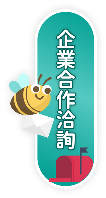 聯絡我們